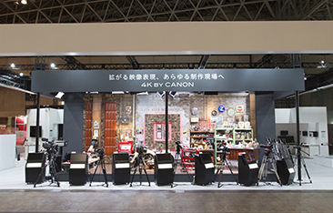 Inter BEE 2015 Canon Booth